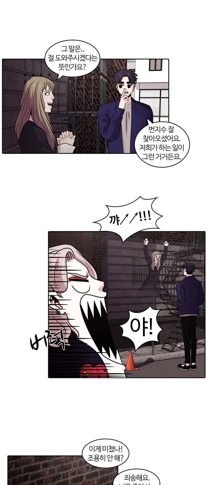 48 페이지