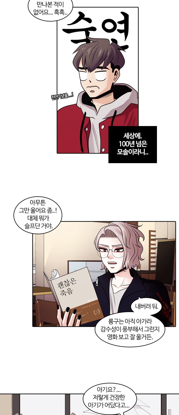 5 페이지