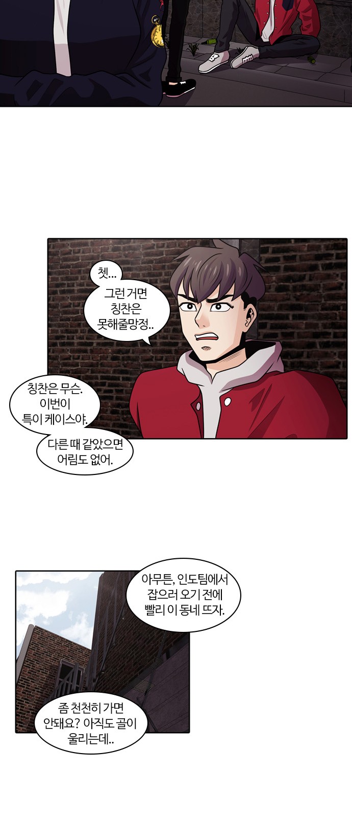 50 페이지