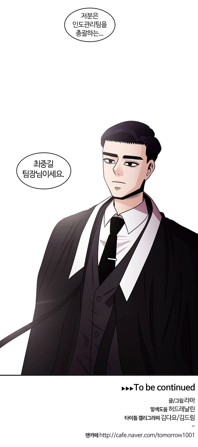 57 페이지