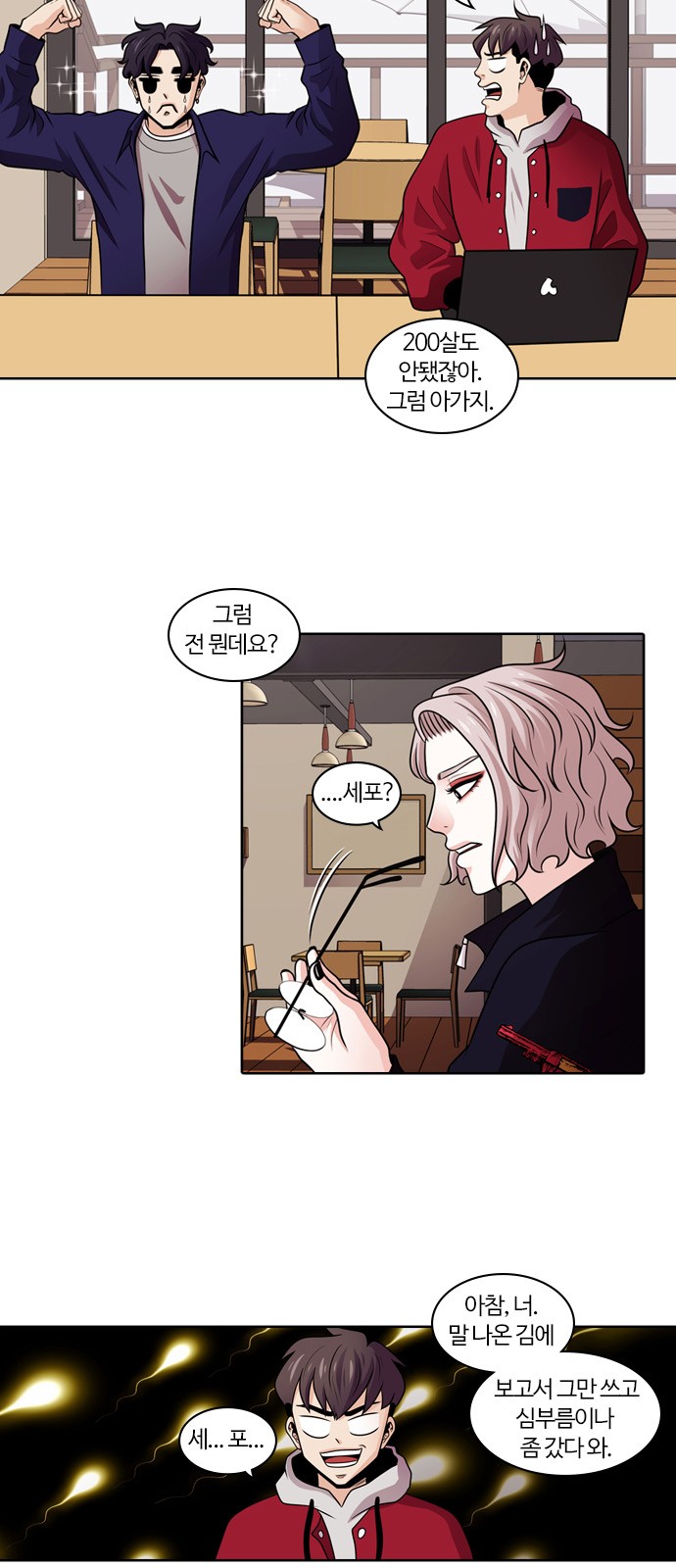6 페이지