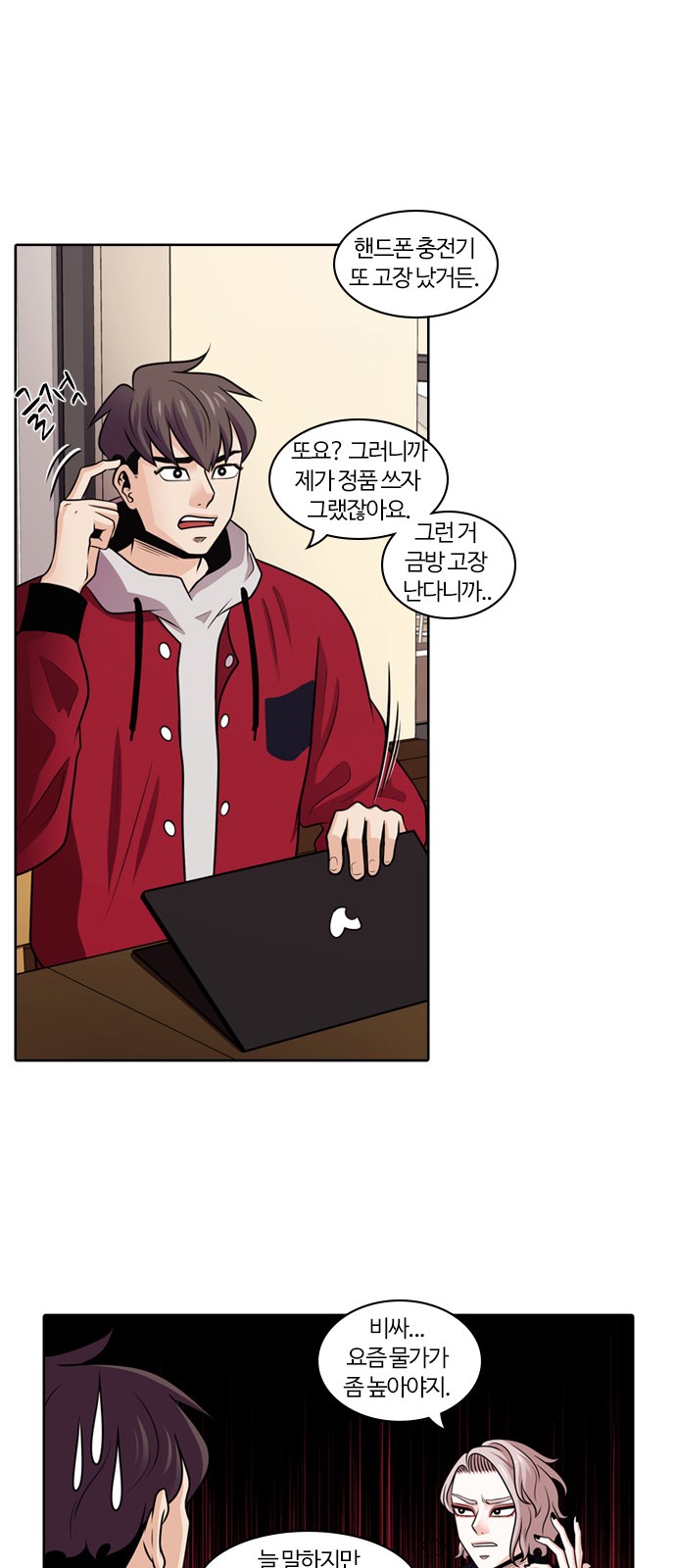 7 페이지