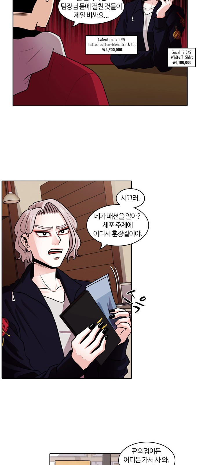 8 페이지