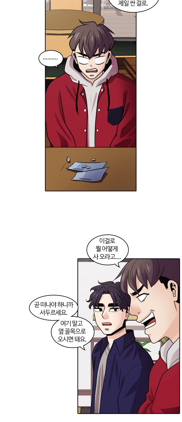 9 페이지