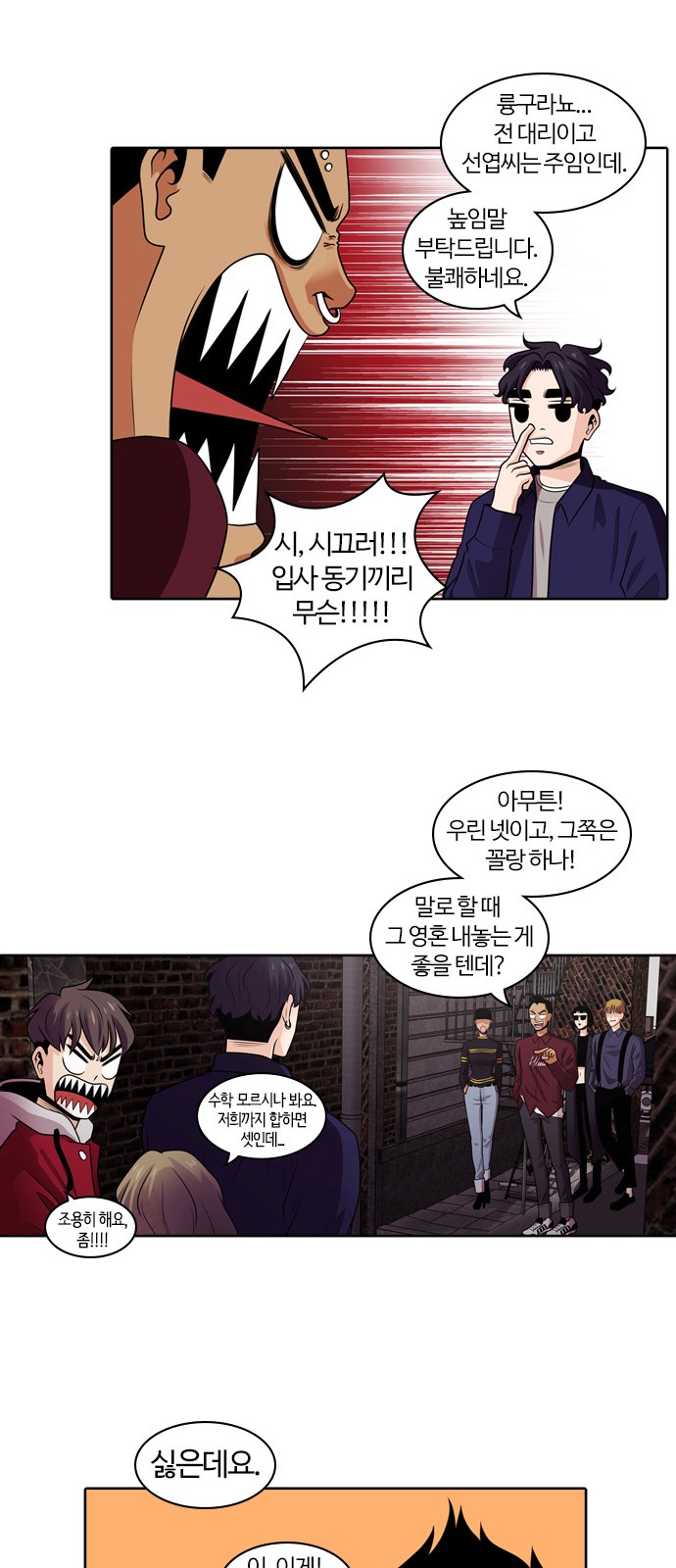 16 페이지