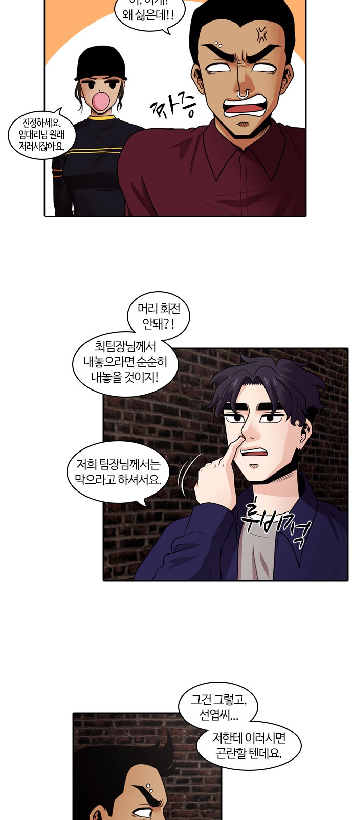 17 페이지