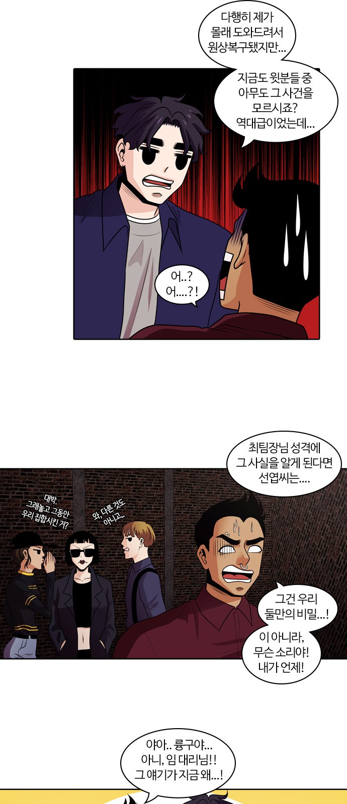 19 페이지