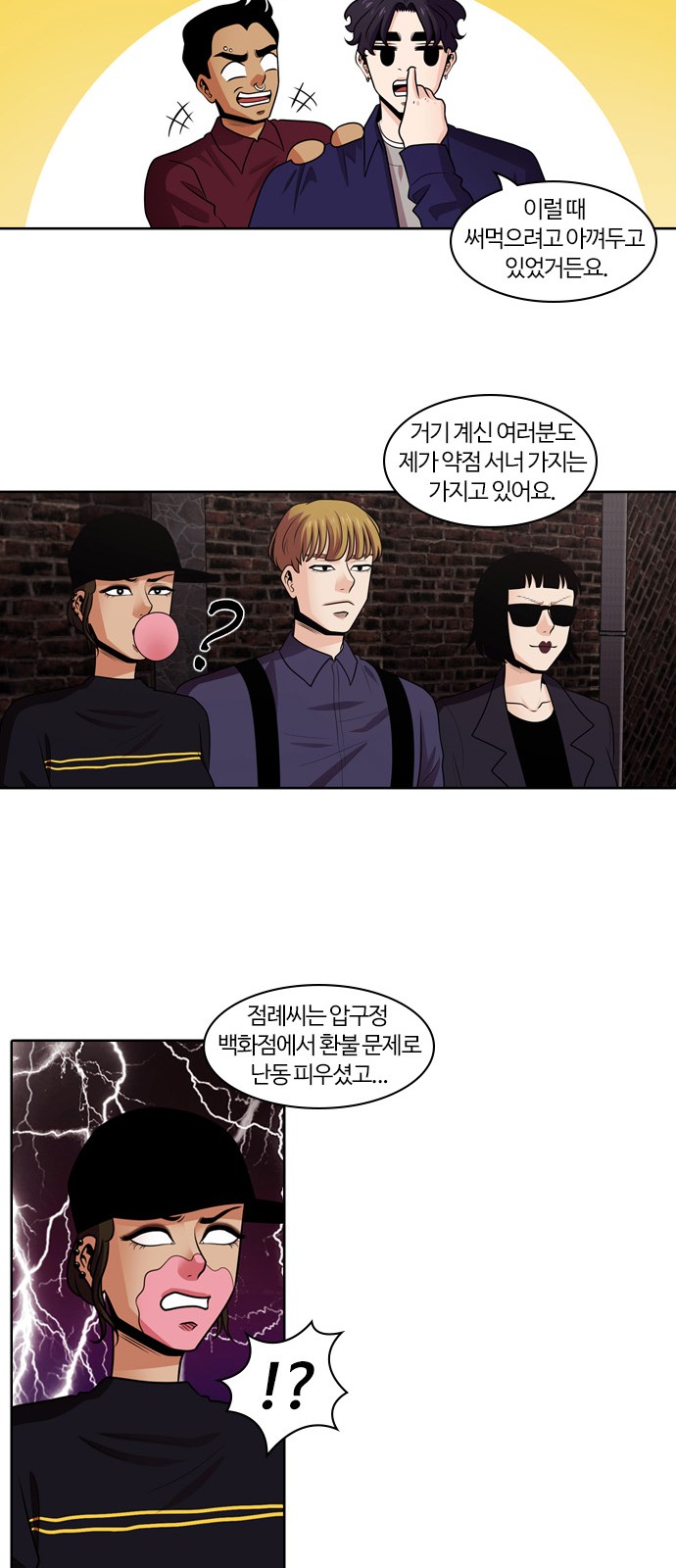20 페이지