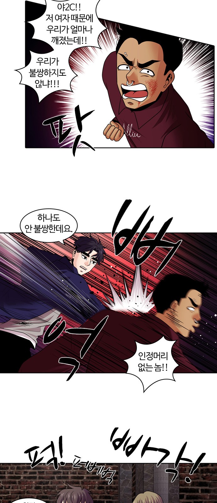 27 페이지