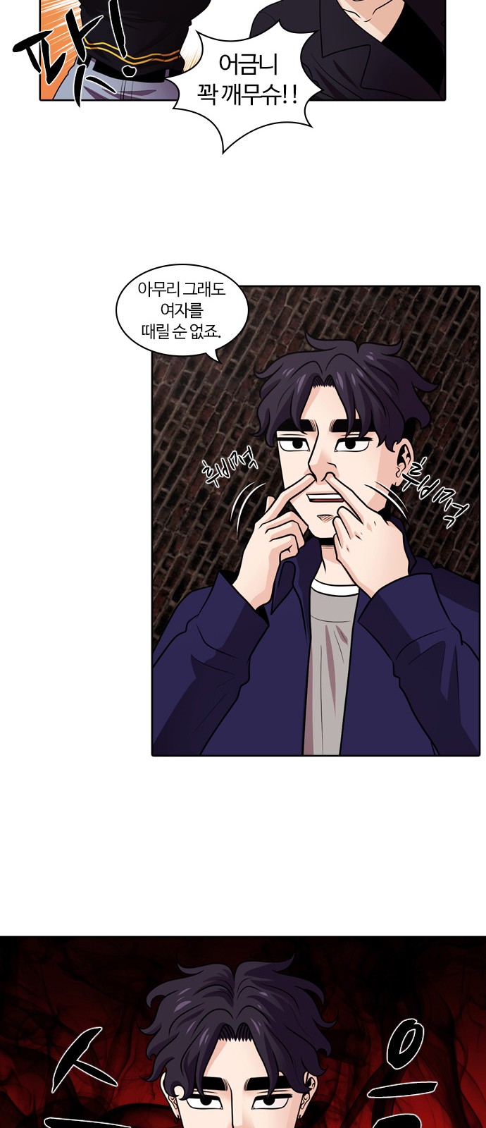 29 페이지