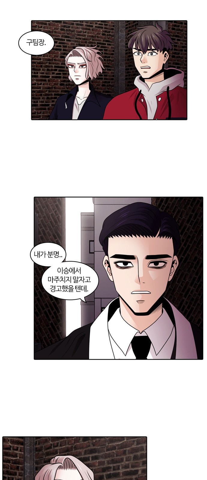 3 페이지
