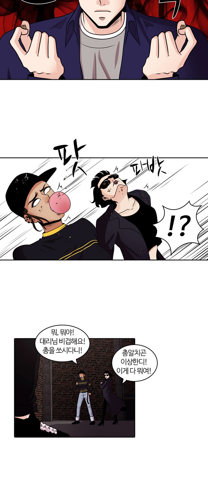 30 페이지