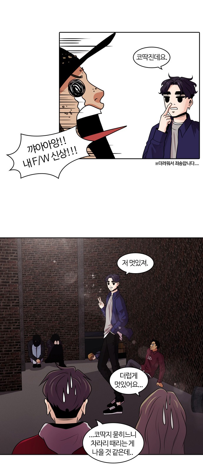 31 페이지