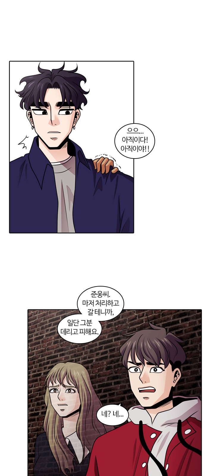 32 페이지