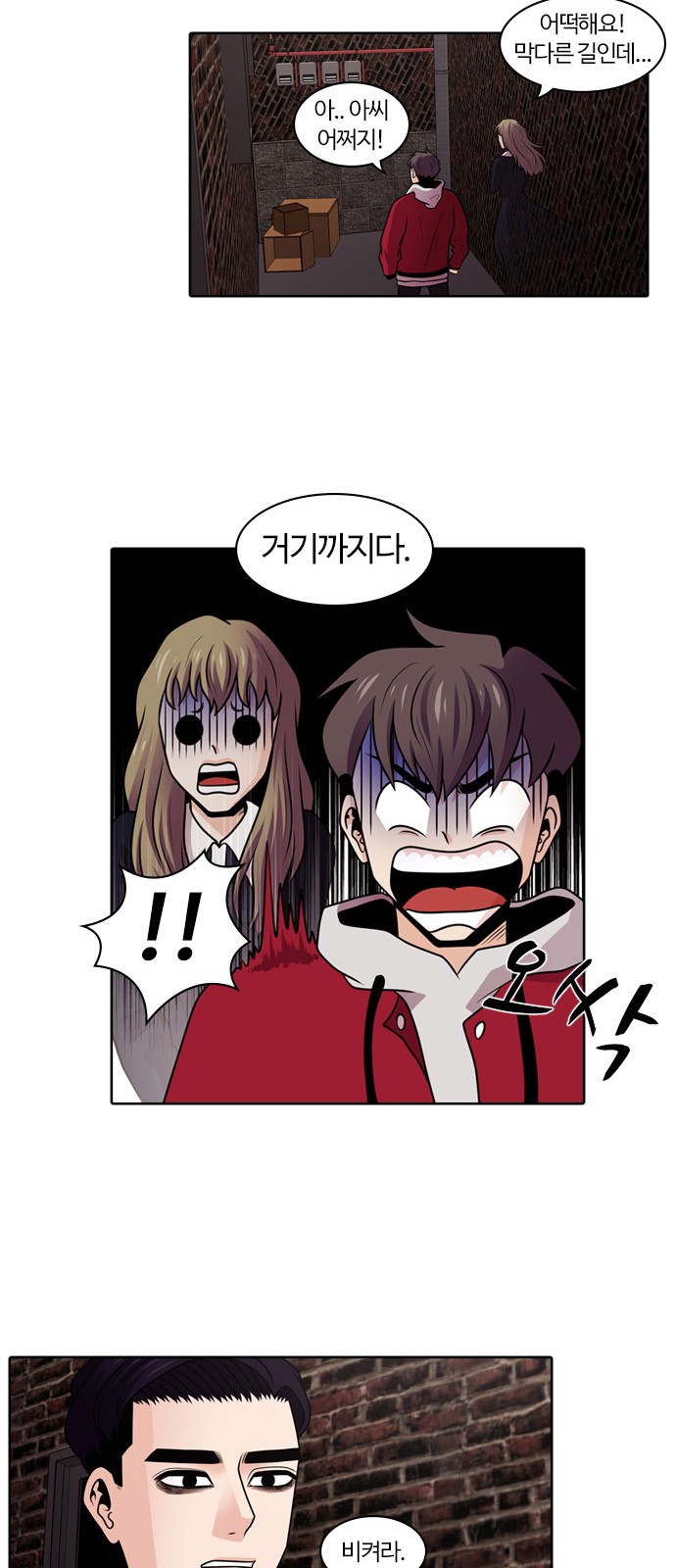 34 페이지