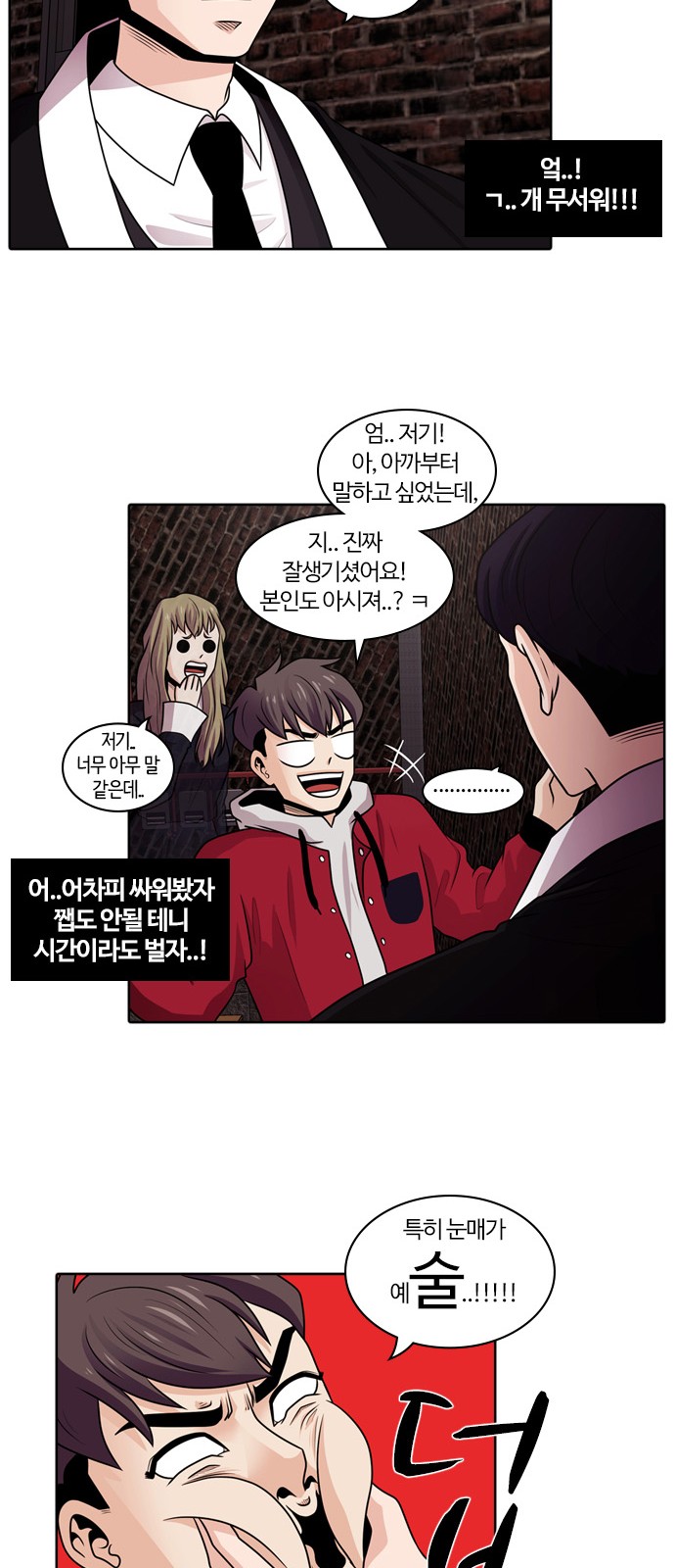 35 페이지