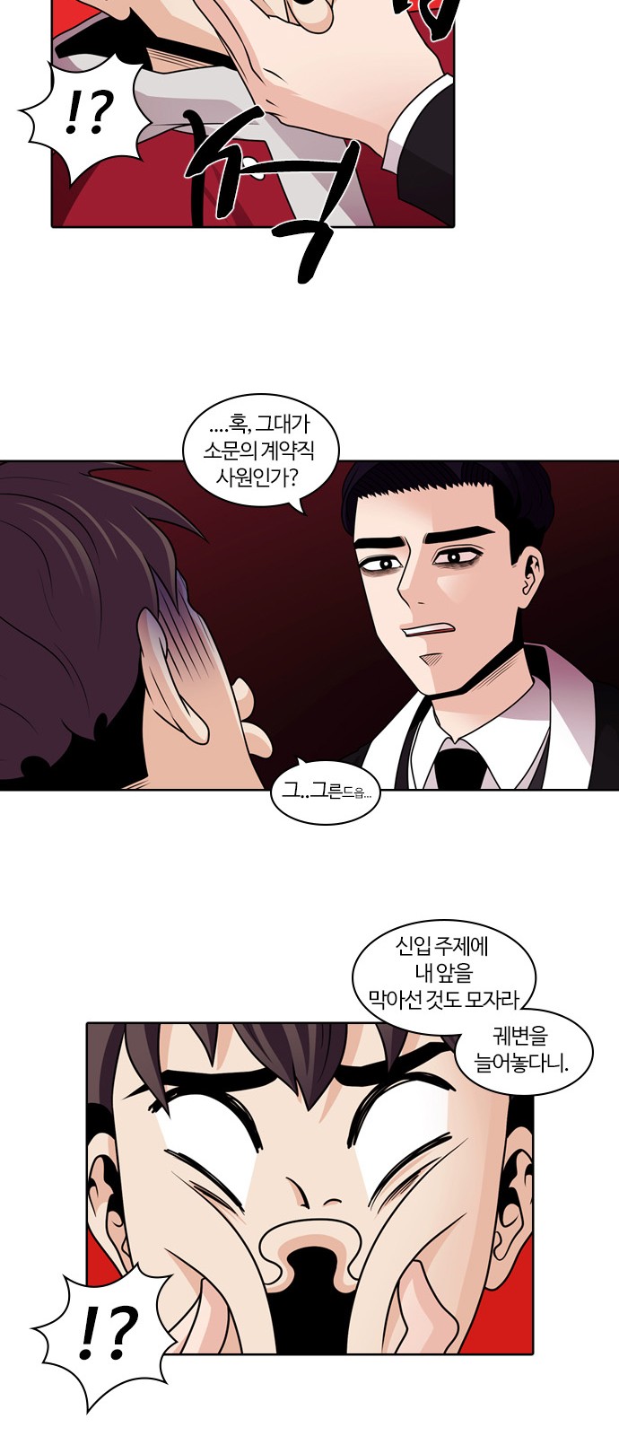 36 페이지