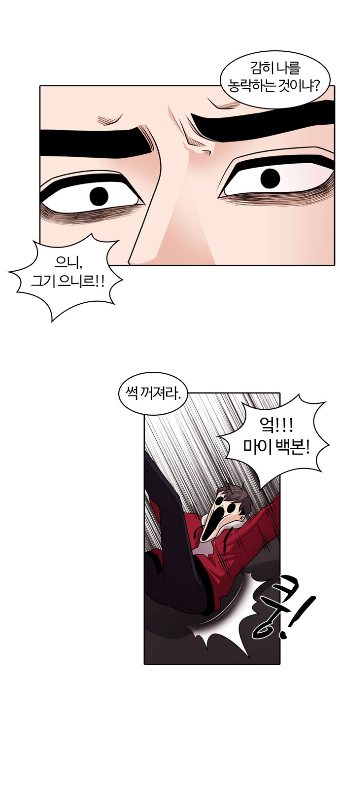 37 페이지