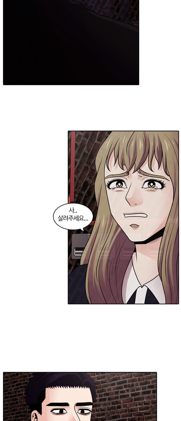 39 페이지