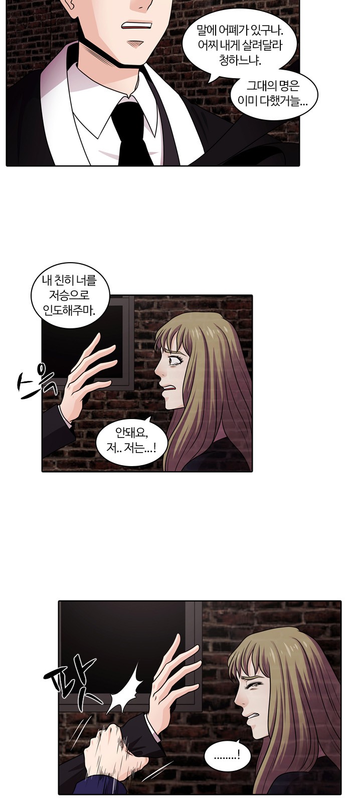 40 페이지