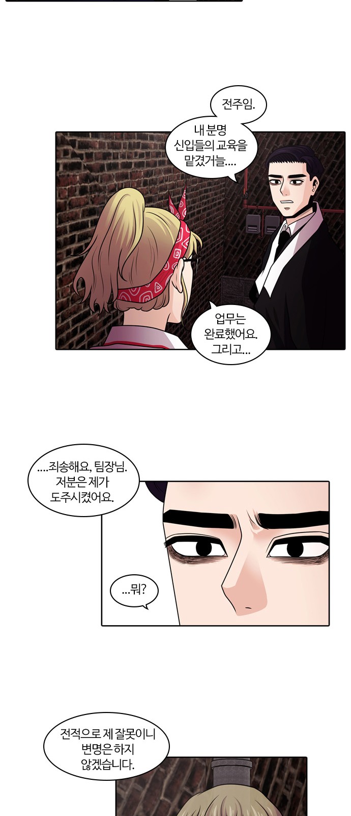10 페이지