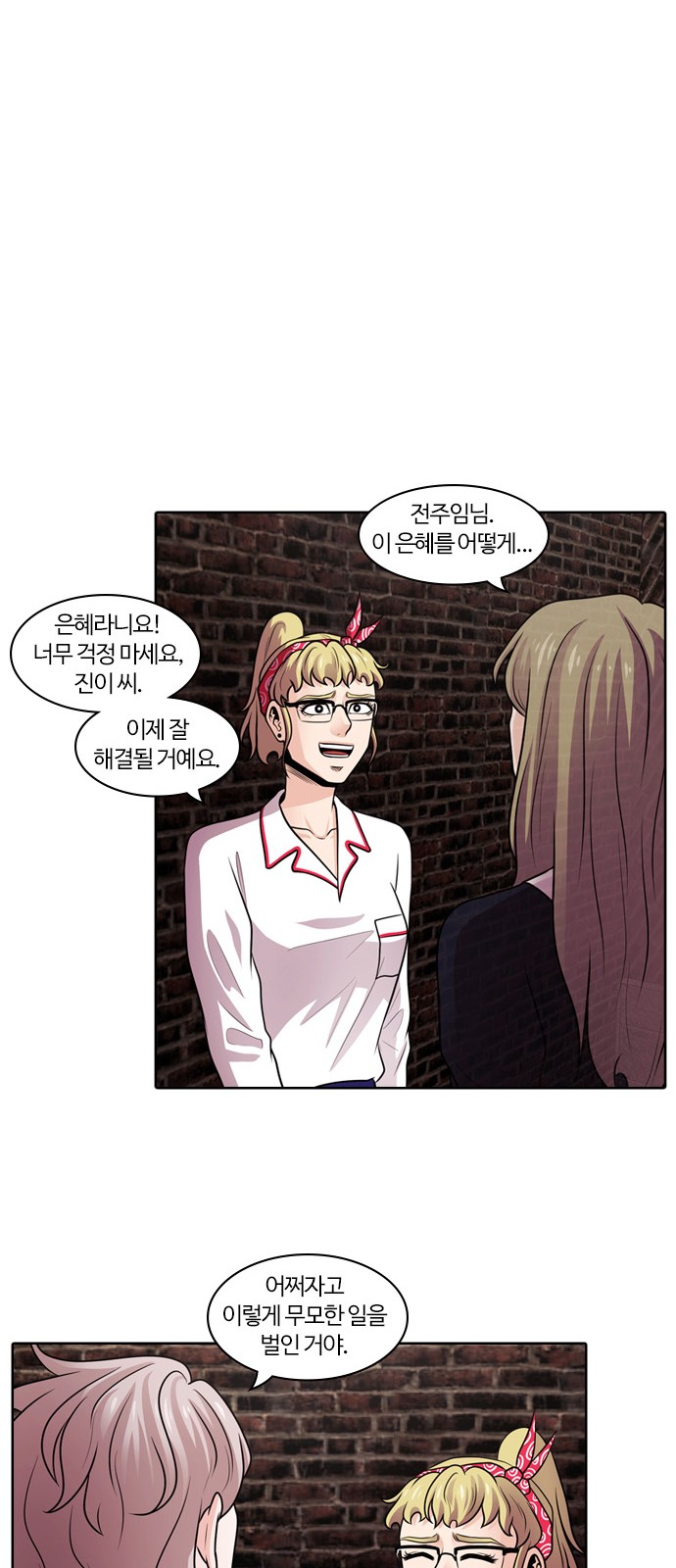 16 페이지