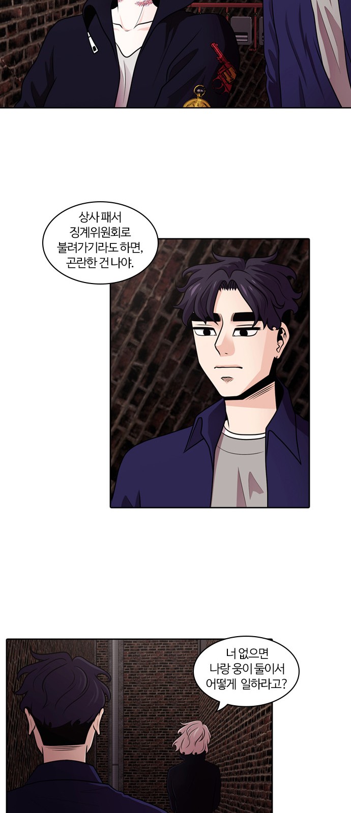 19 페이지