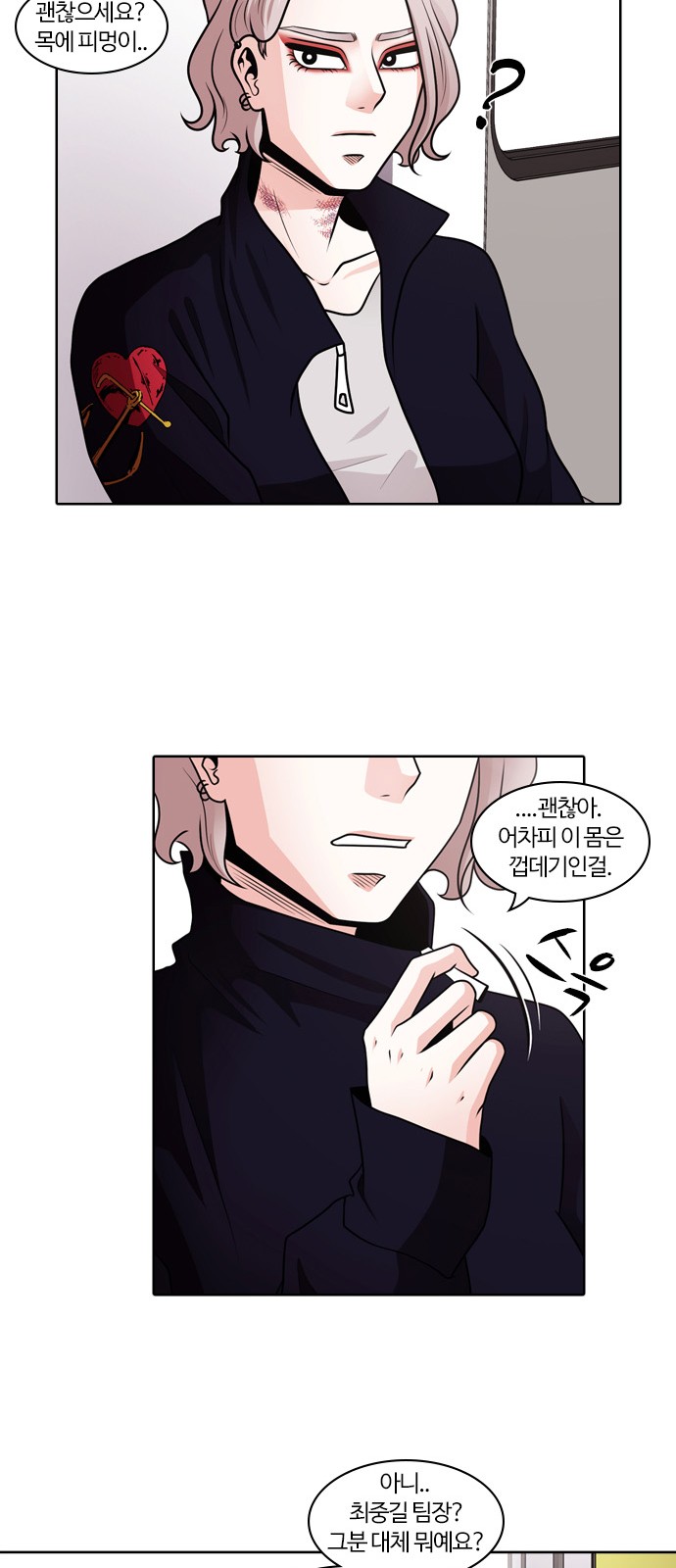 26 페이지