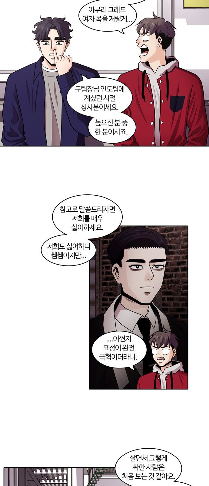 27 페이지