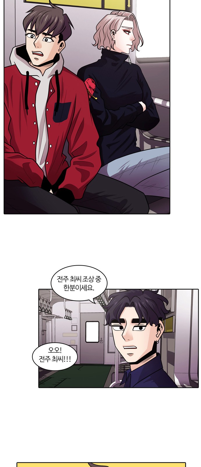 33 페이지