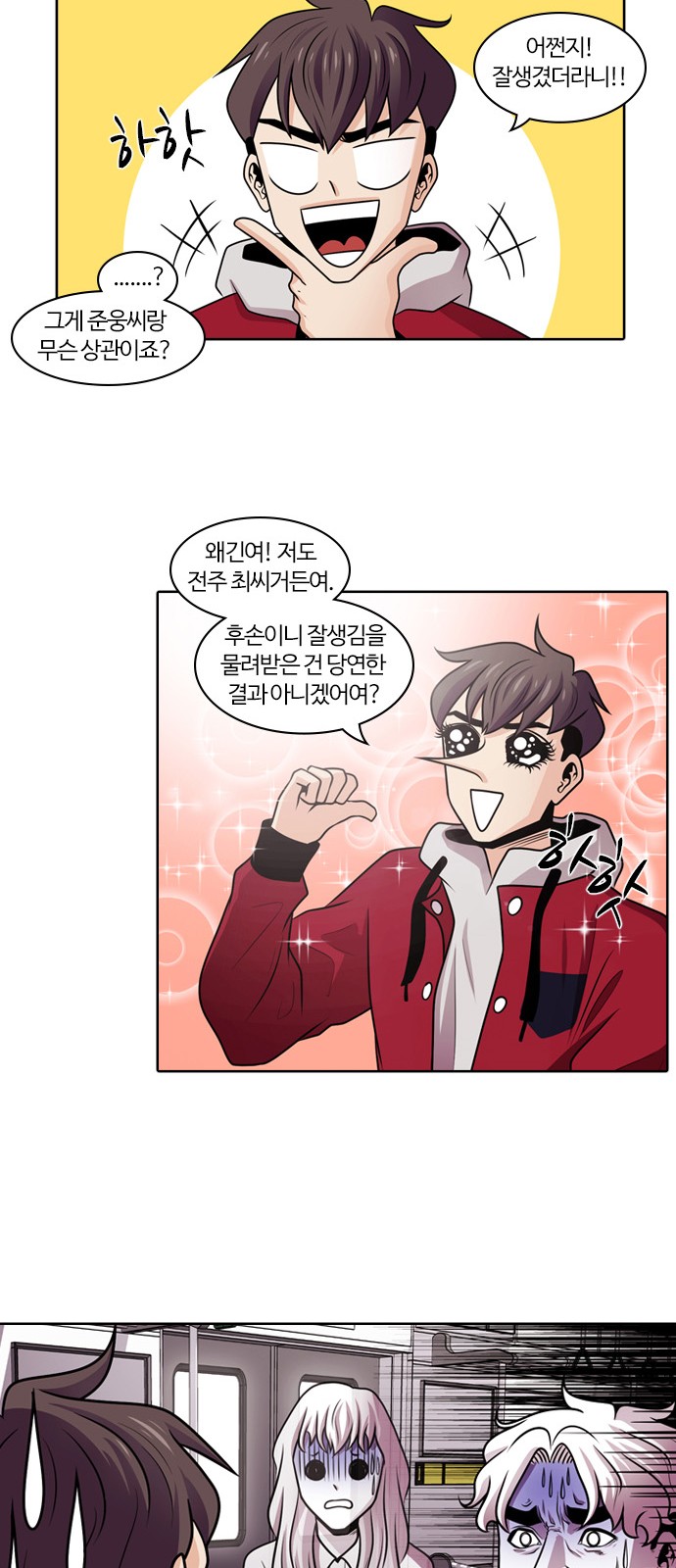 34 페이지