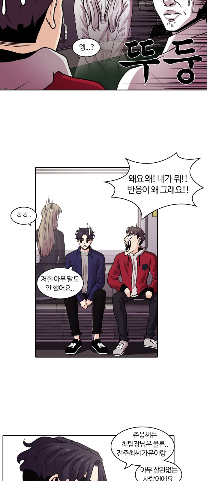 35 페이지