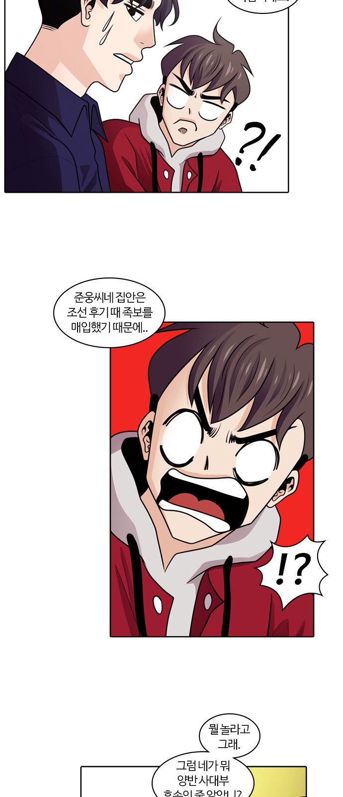 36 페이지