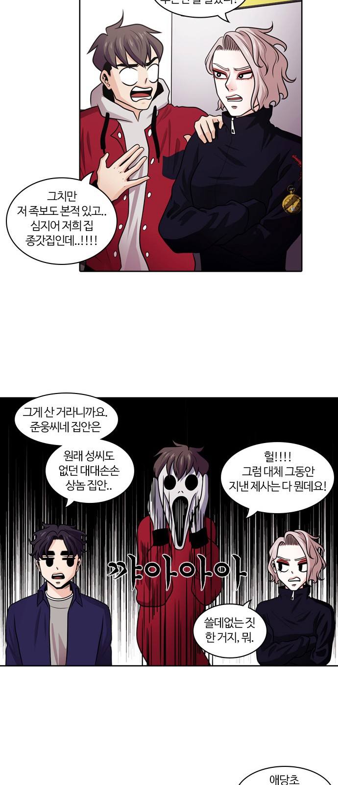 37 페이지