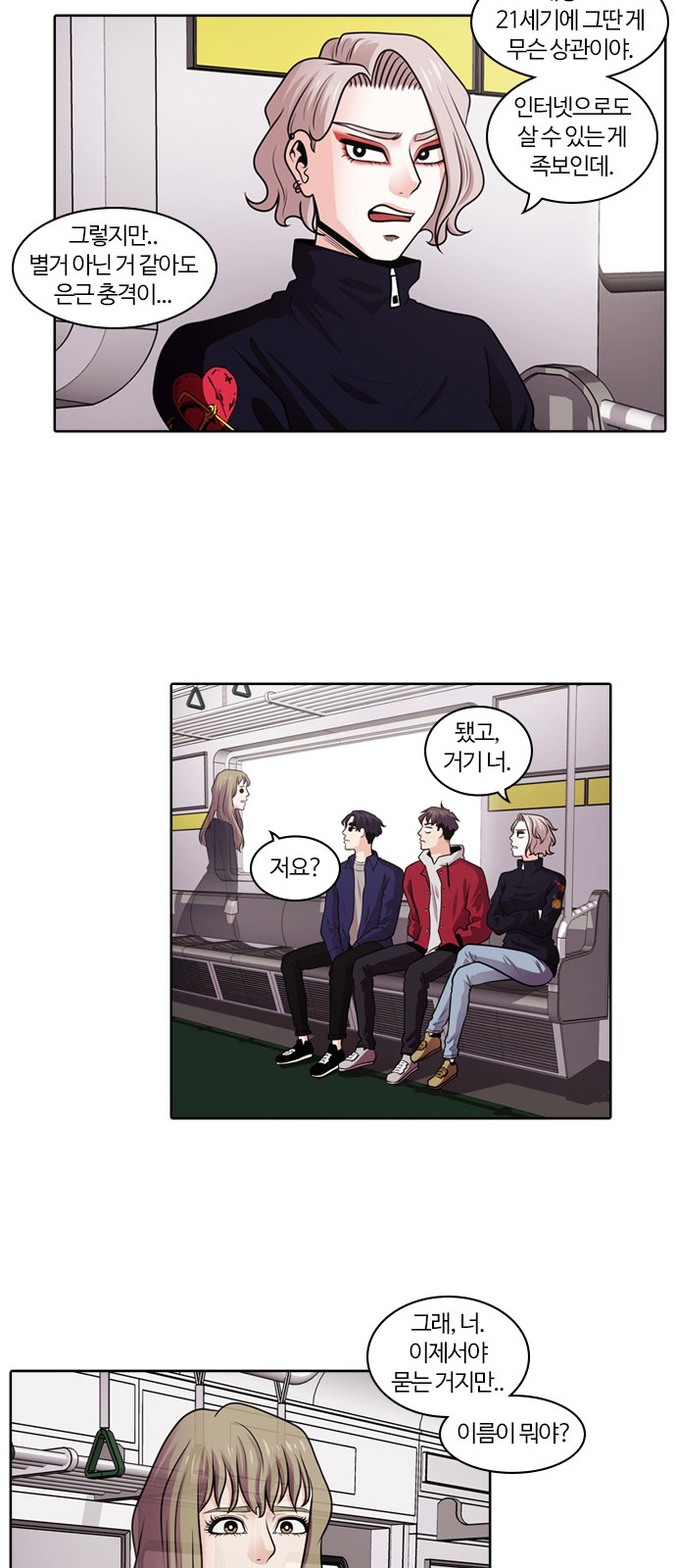 38 페이지