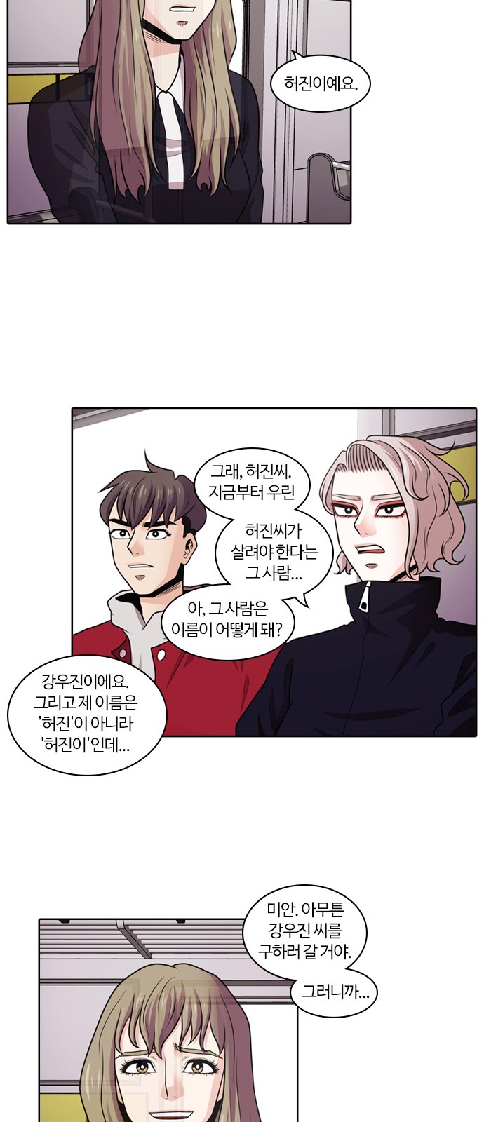 39 페이지
