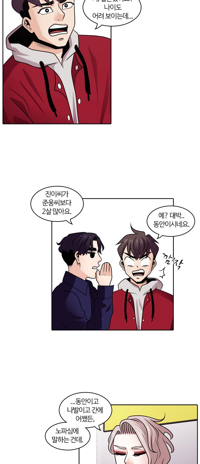 41 페이지
