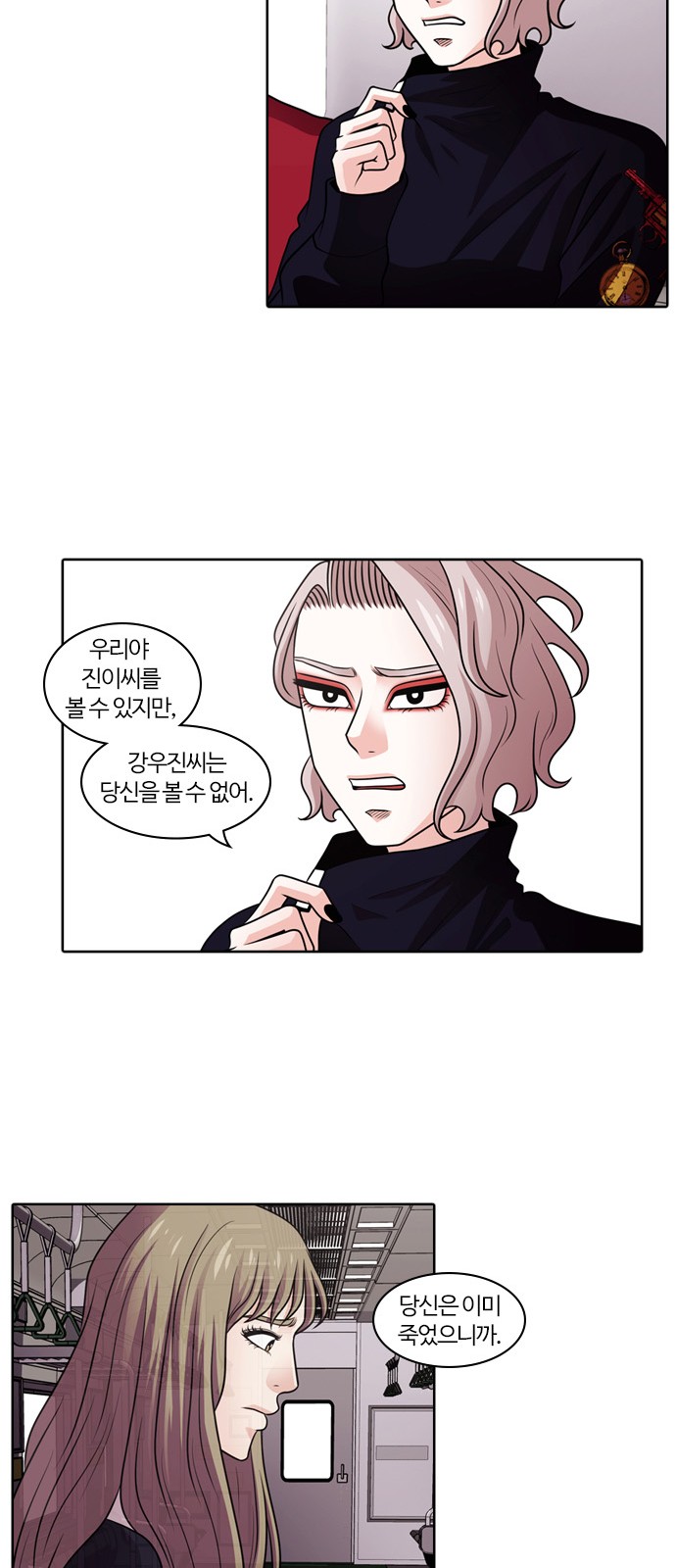 42 페이지