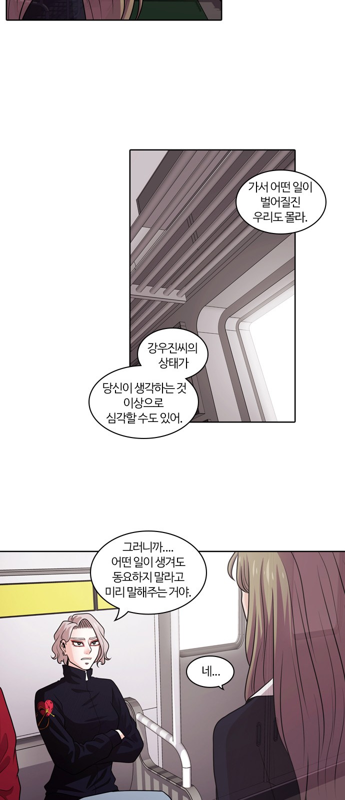 43 페이지