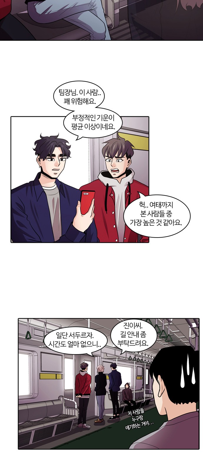 44 페이지