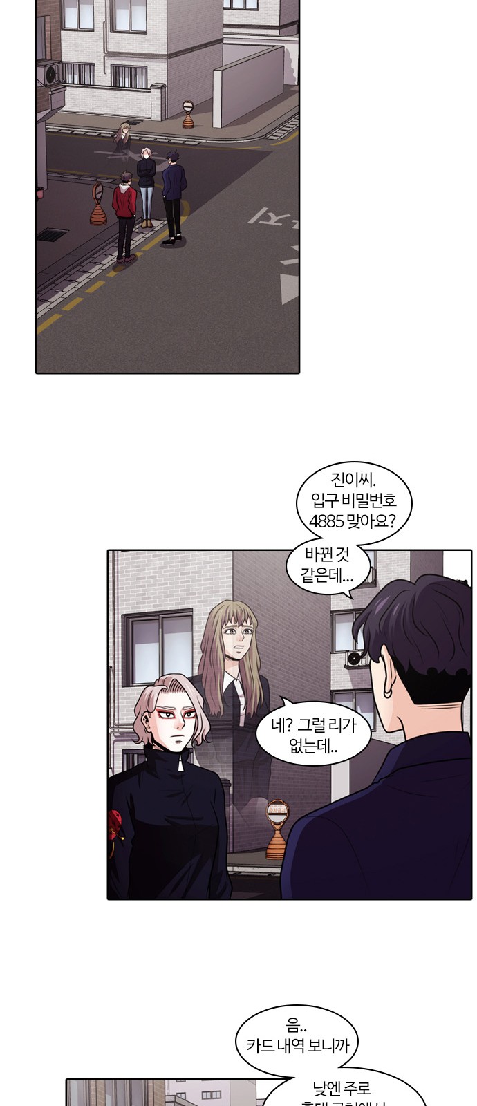46 페이지