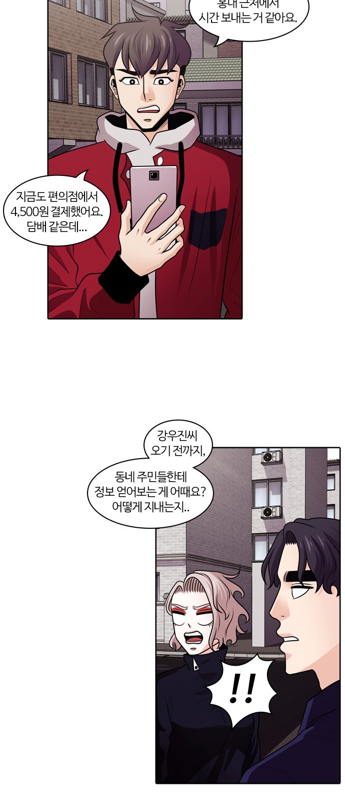 47 페이지