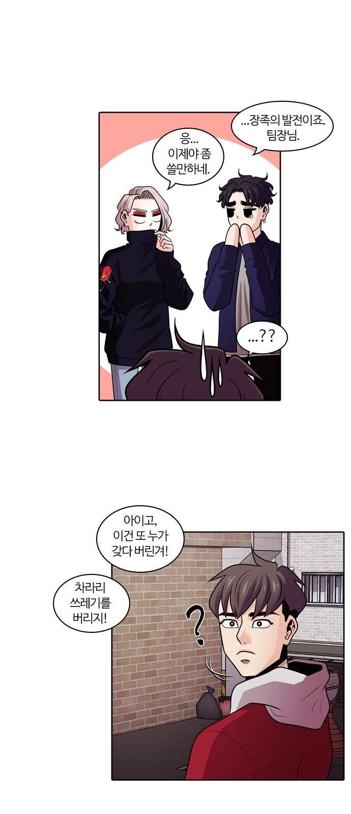 48 페이지