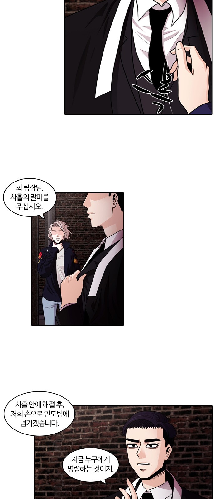 7 페이지