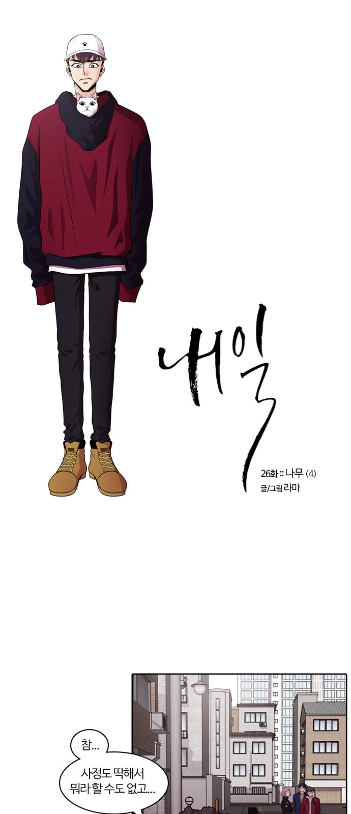 1 페이지