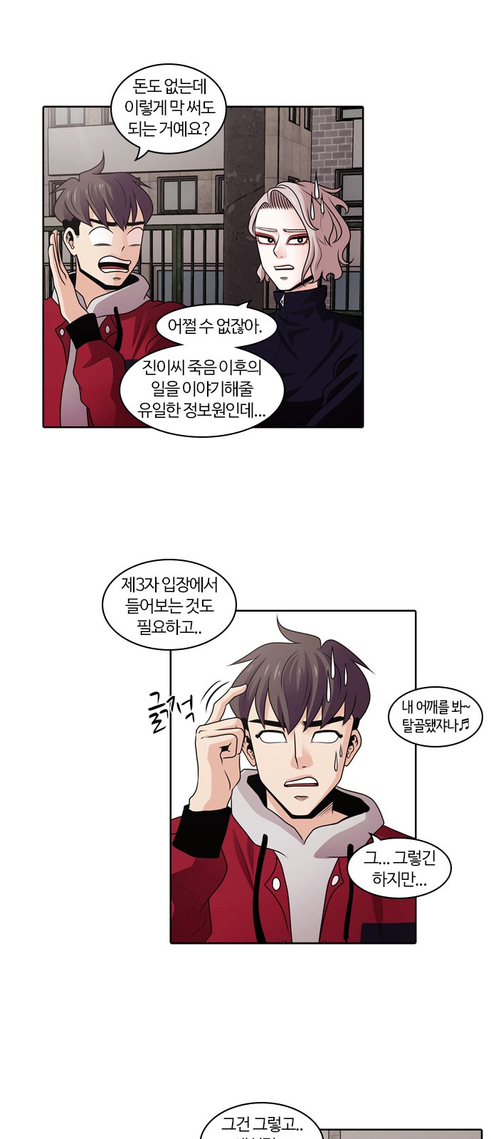 11 페이지