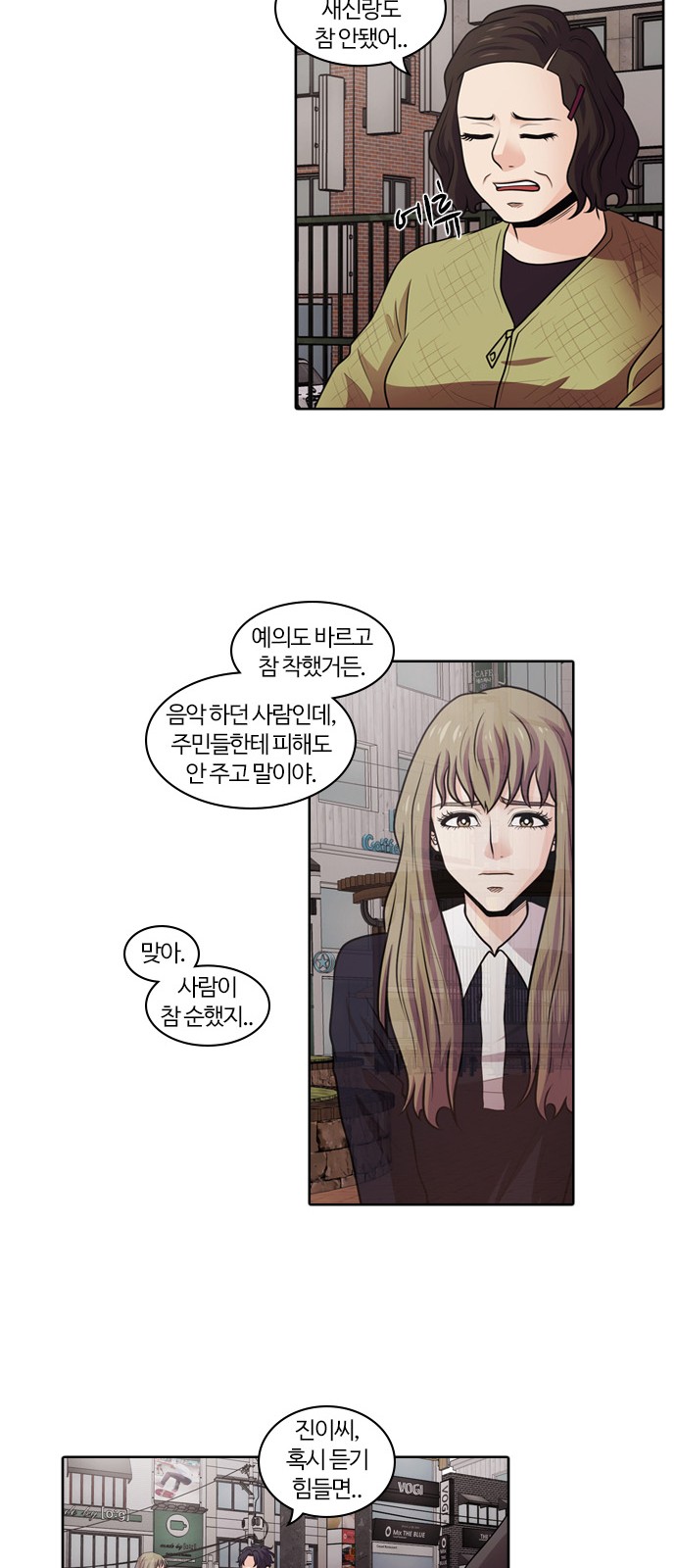 12 페이지