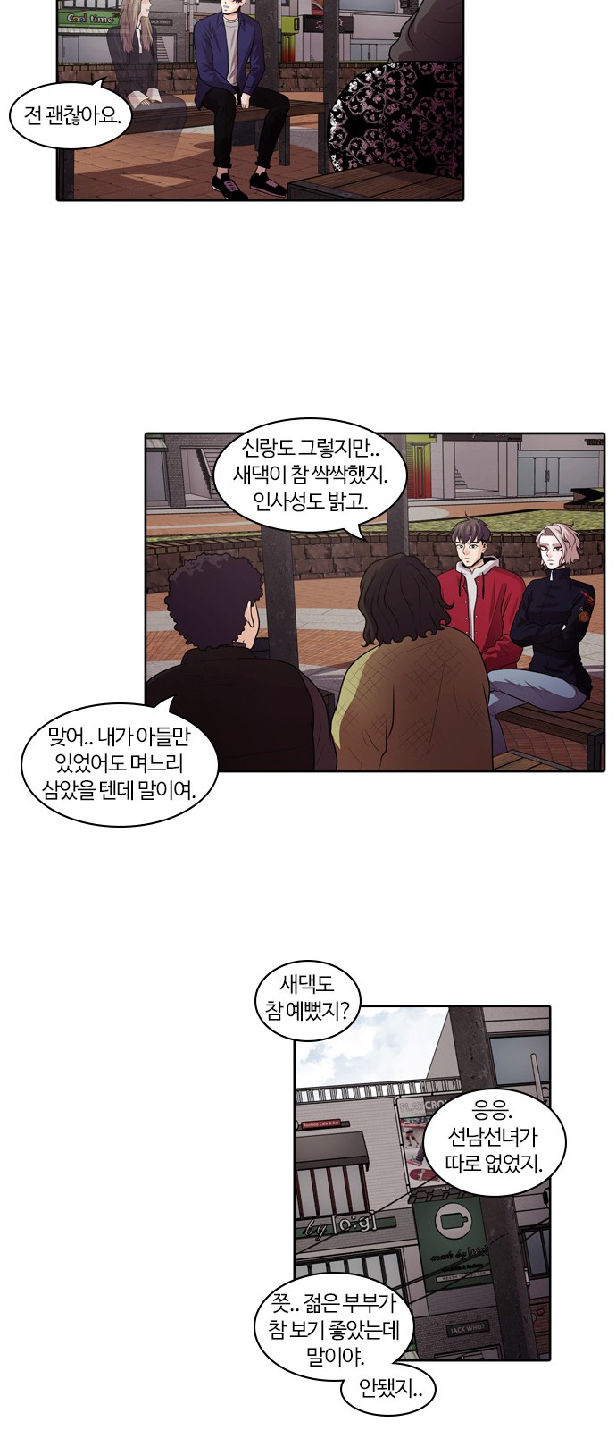 13 페이지