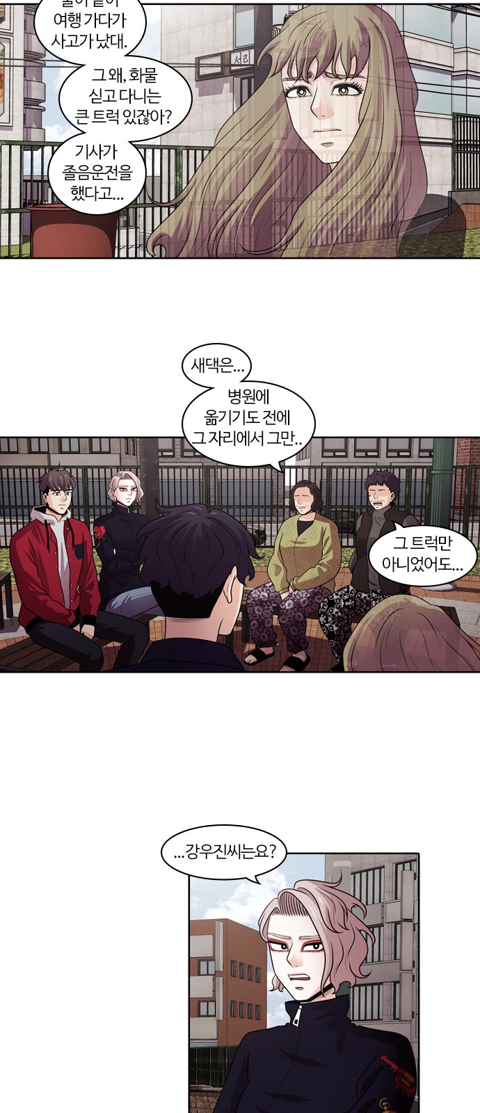 15 페이지