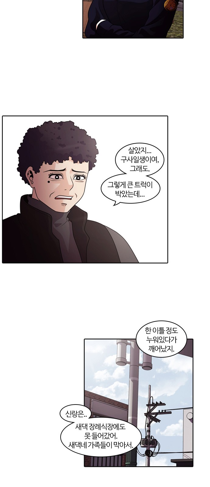 16 페이지